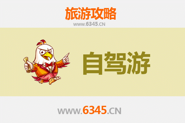 铜川耀州自驾游攻略：穿越历史与自然的完美旅程