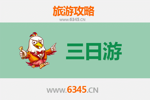 铜川耀州三天两夜深度游攻略：探索药王故里与千年瓷都