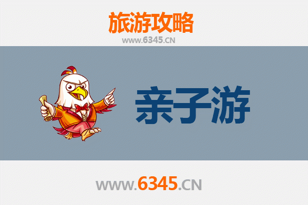 铜川耀州亲子游攻略：探索历史与自然的家庭乐趣