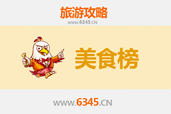铜川耀州美食排行榜前十名：舌尖上的西北风味之旅
