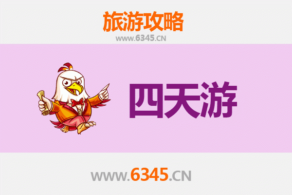 铜川耀州四天三夜深度游攻略：探索药王故里与千年瓷都