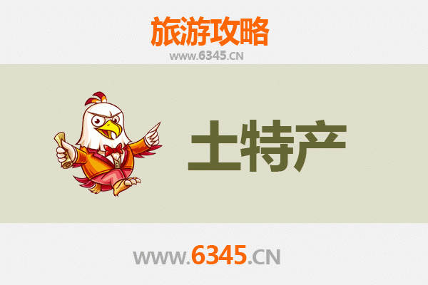 铜川耀州旅游必带土特产推荐 | 资深博主精选攻略