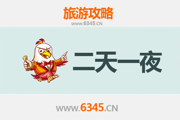铜川耀州两天一夜深度游攻略：探寻药王故里，品味陶瓷古韵