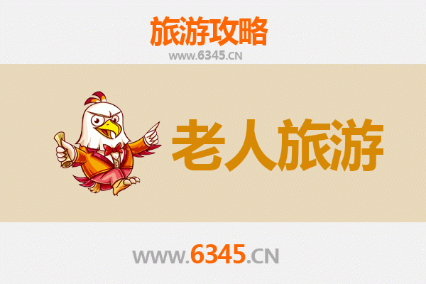 铜川耀州银发之旅：慢游古韵，乐享康养
