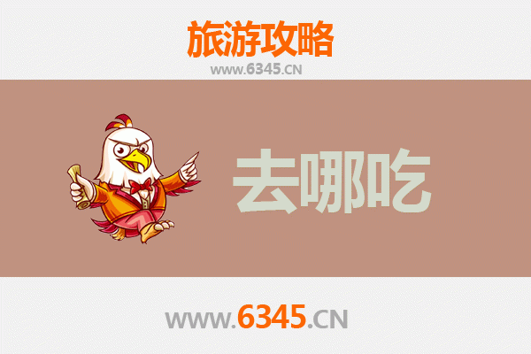 铜川耀州美食攻略：必尝特色菜品与地道小吃指南