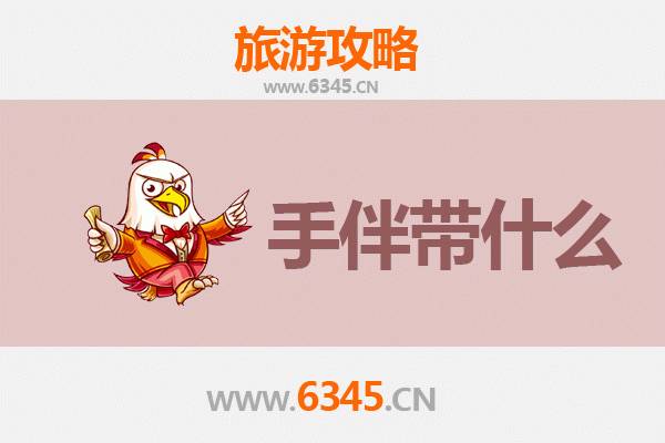 铜川耀州出发：湄洲岛朝圣与海岛风情全攻略及特色手伴指南